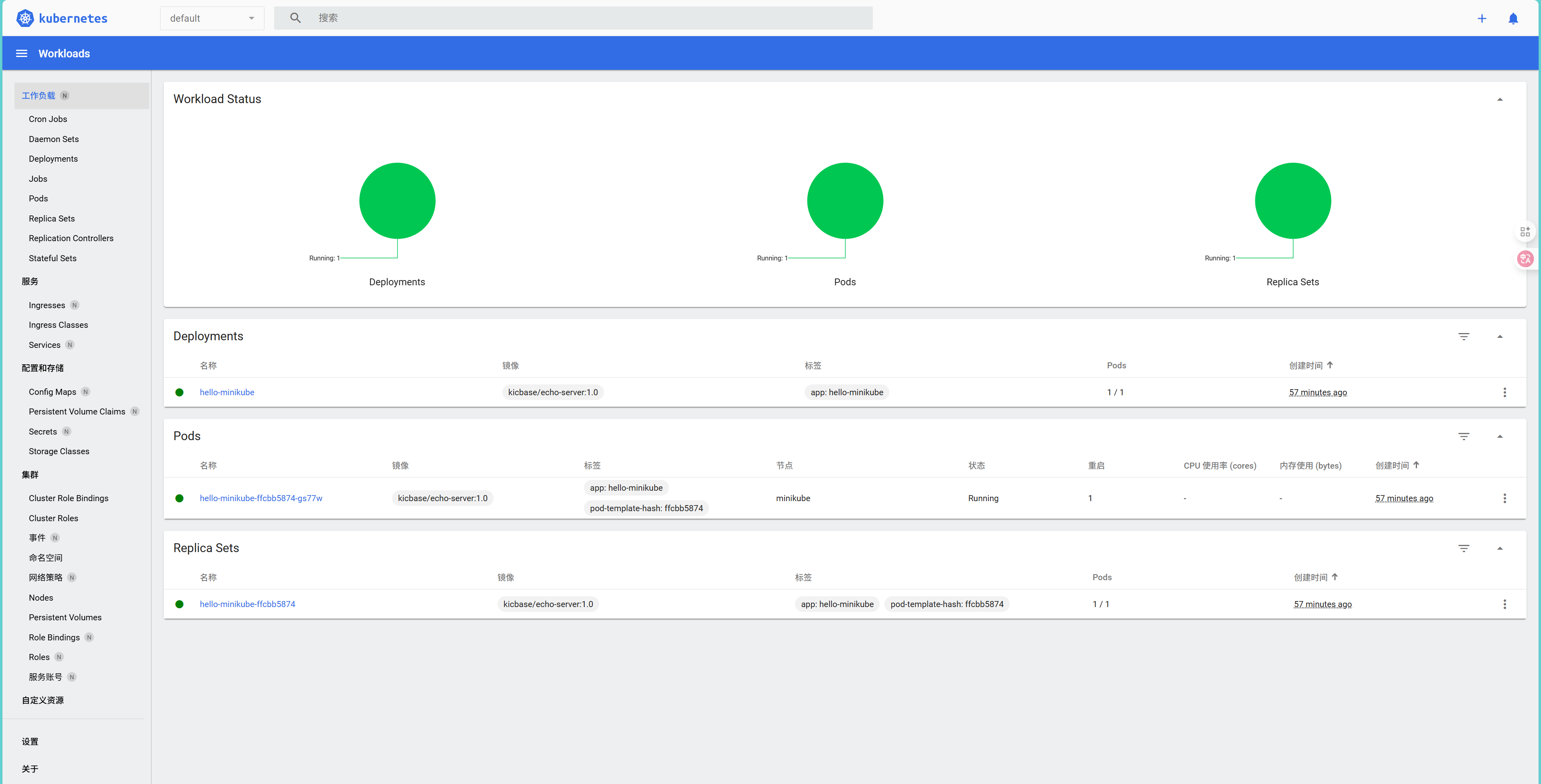 minikube-dashboard